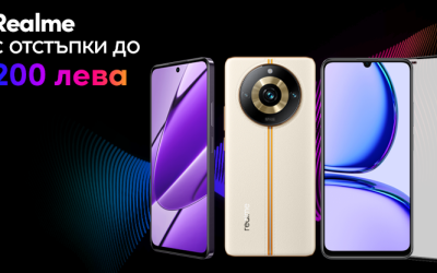 Отстъпки до 200 лева на селекция смартфони Realme от Vivacom