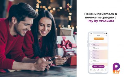 С кампанията „Препоръчай Pay by VIVACOM” потребителите на дигиталния портфейл могат да спечелят 20 лв.