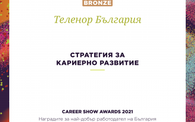 Теленор грабна три отличия от водещите кариерни награди Career Show 2021